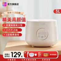 华凌 WH-FB565R 电饭锅 黑玉聚能釜 5L