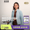波司登 短款90绒三防面料轻薄羽绒服