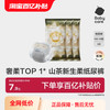 babycare 山茶轻柔系列 纸尿裤