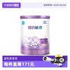 雀巢 超启能恩系列 婴儿特殊配方奶粉 国行版
