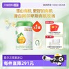 启赋 illuma 有机蕴萃系列 幼儿配方奶粉 国行版 3段 810g