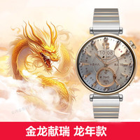 华为 HUAWEI 手表Watch GT4/GT2运动智能电话手表蓝牙通话商务血氧微信男女礼 GT4 41mm皓月银不锈钢间金表