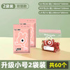 YPACK 洗护 密封保鲜袋 小号*60只