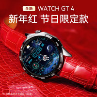 华为 HUAWEI 手表Watch GT4/GT2运动智能电话手表蓝牙通话商务血氧微信男女礼  GT4 46mm曜石黑+新年红鳄鱼皮表带