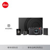 Leica 徕卡 D-LUX 8礼盒装 多功能便携式数码相机礼盒套装（D-LUX 8礼盒套装+电池）