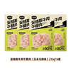以牛为本 安格斯牛肉午餐肉 马蹄玉米味840克（210g*4盒26袋）临期25/8/1