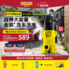 卡赫 KARCHER德国卡赫洗车机CTKCP进水版1400W高压喷枪家用水枪清洗机高压水枪