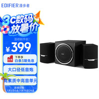 漫步者 R303BT 2.1声道 客厅 多媒体音箱 黑色