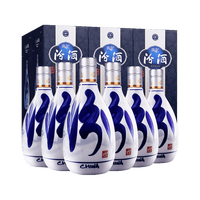 省100.01元】汾酒白酒_汾酒青花20 53%vol 清香型白酒500ml*6瓶