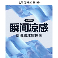 太平鸟男装 夏季刺绣polo衫合集男士休闲Polo衫 黑色修身 刺绣POLOB1DBD2140 L