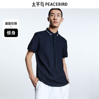 太平鸟男装 夏季刺绣polo衫合集男士休闲Polo衫 蓝黑色修身 撞色POLO B1DBD2229 L