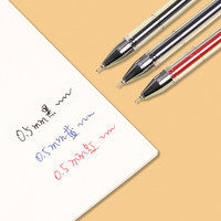 曹晖 正品知心2501中性笔0.5mm全针管签字笔学生考试专用黑色碳素笔