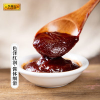 李锦记 LEE KUM KEE排骨酱粤菜烧烤烤肉腌制提味增香家用小瓶装广东风味调料调味酱 排骨酱丨8月8号到期