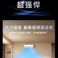 WAHIN华凌空调2匹新一级能效变频冷暖两用卧室挂机HA1Ⅲ