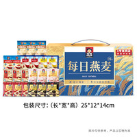 桂格 每日燕麦21天组合装643g 1号店定制款 赠桂格双饮口便携杯