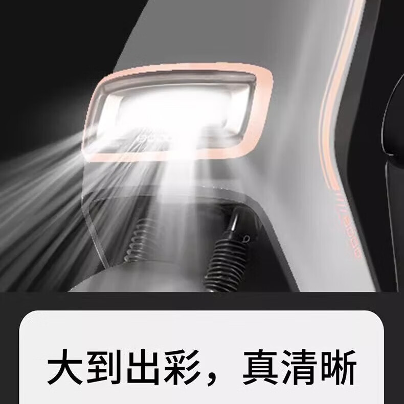 白色/三档变速/防爆轮胎/靠背版