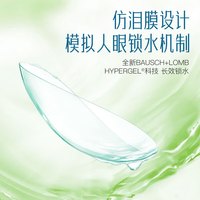 BAUSCH+LOMB 博士伦博士伦博乐纯日抛近视隐形眼镜透明水润高含水量海外版30片装 透明 650度