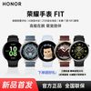 荣耀 HONOR Fit手表 AI助手蓝牙通话心率睡眠血氧监测智能健康管理长续航