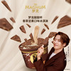 梦龙 MAGNUM 敲敲杯香草坚果冰淇淋 69g*3杯