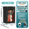 纳博士 Naboxsun 吉他防潮箱恒湿柜智能加湿除湿防潮专业大小提琴贝斯等乐器保管柜