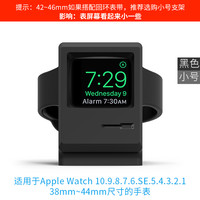 ELAGO Apple 苹果 ELAGO Apple 苹果手表 充电支架