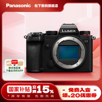松下 Panasonic LUMIX S5 全画幅 微单相机 黑色 单机身