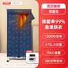 艾美特 烘干机家用小型烘衣服双层可折叠干衣机便携烘衣机风干机K6