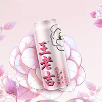 王老吉无糖凉茶植物饮料6罐0糖0脂0卡多种风味清爽 无糖凉茶2罐+云柚青松风味2罐+山茶花风味2罐