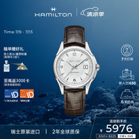 汉米尔顿 H32515555 男士机械手表 40mm 白盘 棕色皮革表带