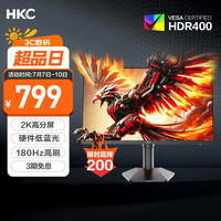 移动端、京东百亿补贴：HKC 猎鹰2 G27H2 27英寸