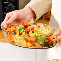 PLUS会员：VISIONS 耐热琥珀色玻璃烤盘 1.8L 礼盒包装