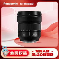 松下 Panasonic 24-60mm恒定F2.8大光圈变焦L S-E2460GK