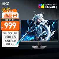 移动端、京东百亿补贴：HKC 27英寸 猎鹰G27H4经典版