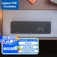 罗技 logitech K950键盘 蓝牙键盘 办公键盘 无线键盘 便携超薄键盘 优选系列 三设备切换 黑色 黑色