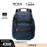 TUMI 途明 AlphaBravo 男士双肩包 0232789NVY