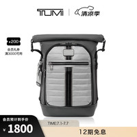 TUMI 途明 Alpha Bravo系列绗缝织简约男士双肩背包 灰色/0232702GYQ