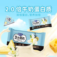 吉士丁芝士甜心2块装36g干酪添加量≥51%下午茶甜品三角奶酪