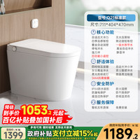 HOROW 希箭 轻智能马桶家用自动翻圈翻盖泡沫盾坐便器Q21