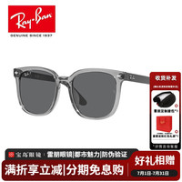 雷朋 RayBan）雷朋时尚方框太阳镜黑超显脸小痞帅0RB4401D 659981透明灰镜框深灰色偏光镜片 尺寸57 偏光659981透明灰镜框