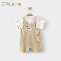巴厘小猪男童背带裤套装洋气婴儿分体衣服夏季短袖薄款宝宝两件套女童夏装 夏日海滩