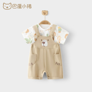 巴厘小猪男童背带裤套装洋气婴儿分体衣服夏季短袖薄款宝宝两件套女童夏装 夏日海滩
