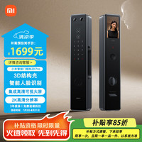 移动端、京东百亿补贴：小米 Xiaomi M20 Pro 智能门锁 3D人脸识别 密码锁 可视猫眼 指纹锁 黑色