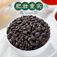 堂欢荟福建安溪黑乌龙茶 浓香型焙火香自己喝袋装茶叶 黑乌龙茶7g*2袋