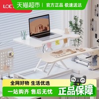 乐歌 MX1 电脑桌面升降台 雅黑