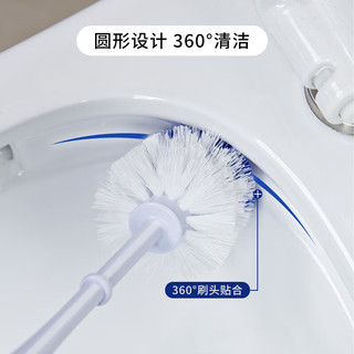 世家软毛马桶刷 塑料洗厕所刷子加长多用清洁刷大刷头卫生间壁挂式 ⭐⭐【商超】马桶刷*1