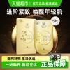 御泥坊 亮颜小金瓶精油黑面膜