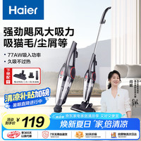 海尔 Haier ZL605C 手持式吸尘器