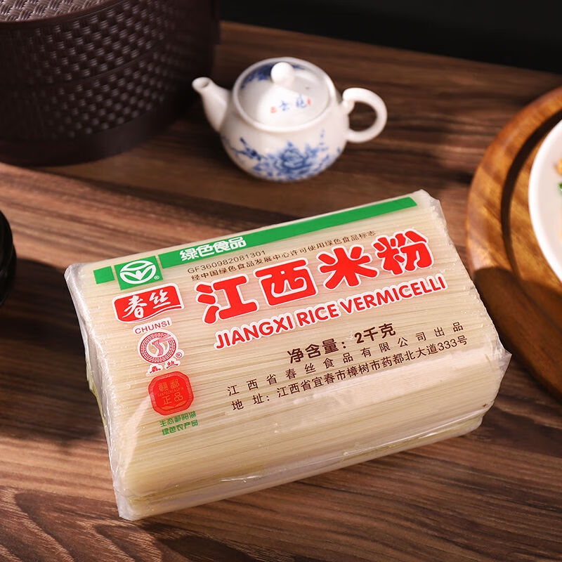 春丝江西米粉 优质大米制米粉米线 纯大米米粉 江西米粉2000克*2包