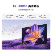 海信Vidda55英寸144Hz高刷2+32G 液晶电视R55 2025款