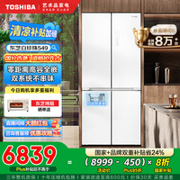 东芝 白珍珠系列549双系统 GR-RF549WI-PM165
